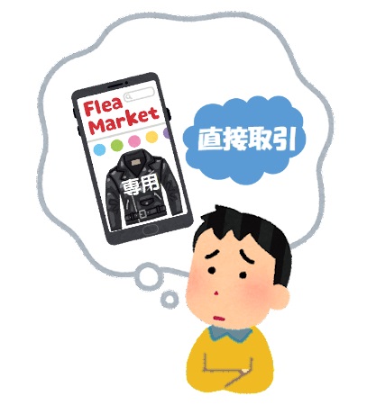 ルールを考える